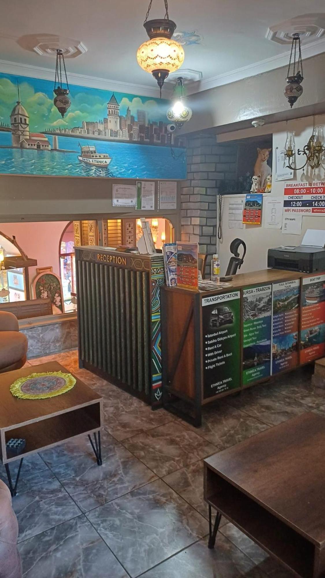 Otel Ethnica Old 2*